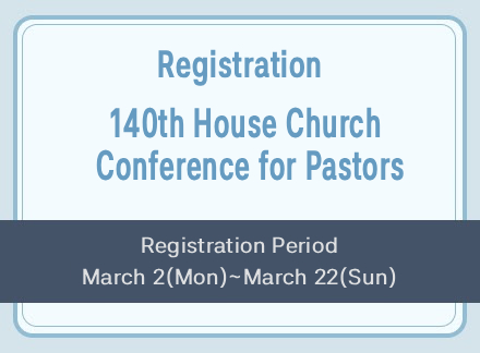 Proceed to Registration